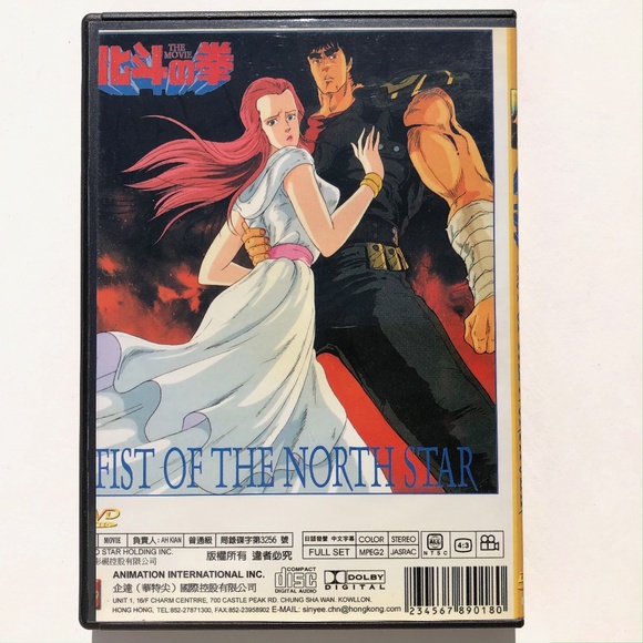 Fist of the North Star The Movie DVD Anime Manga Cult Classic Film Animation - Picture 2 of 3
